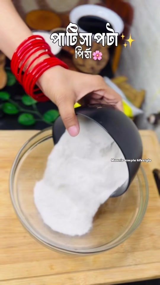 TikTok video thumbnail by munnissimplelifes