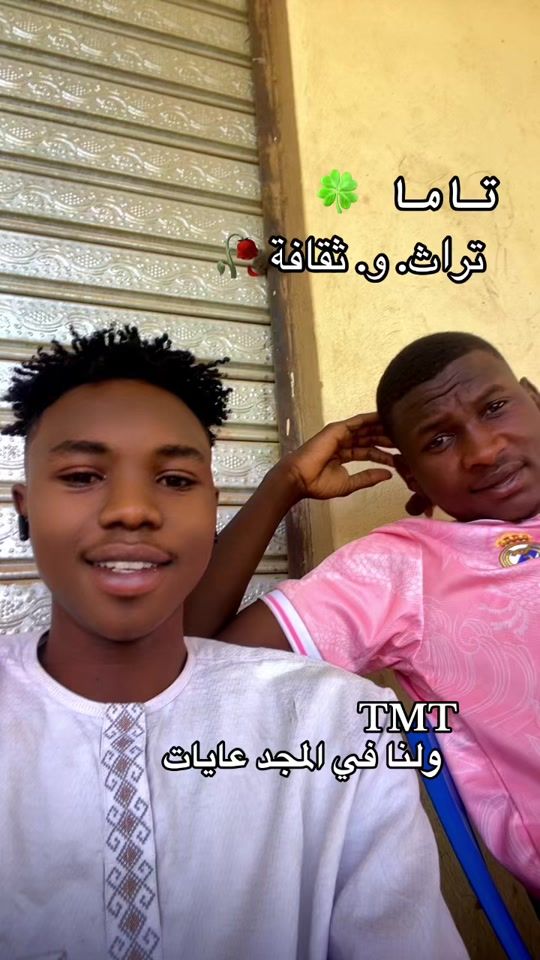 TikTok video thumbnail by _useriom_