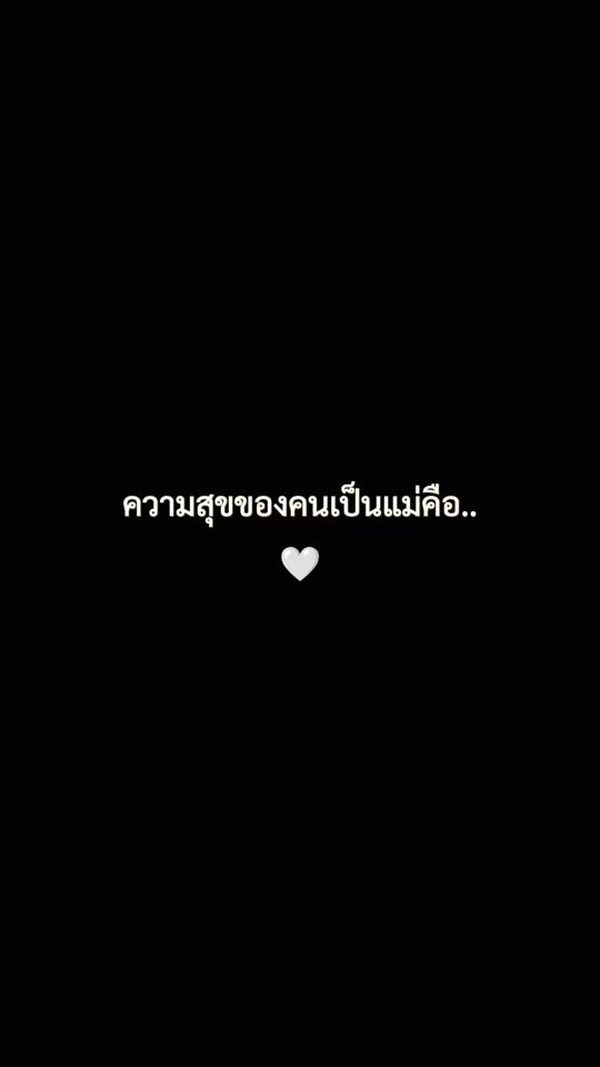 TikTok video thumbnail by namfon2624