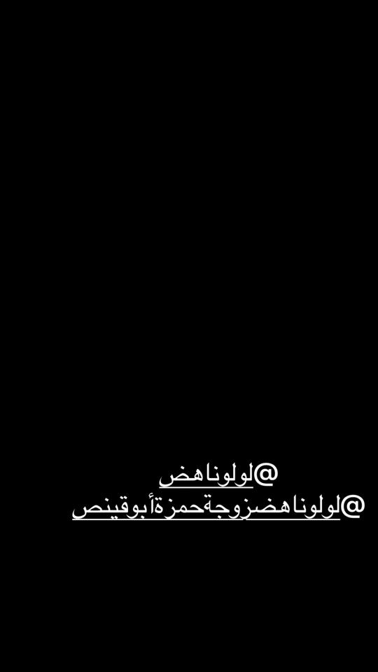 TikTok video thumbnail by hamzaabuqenas