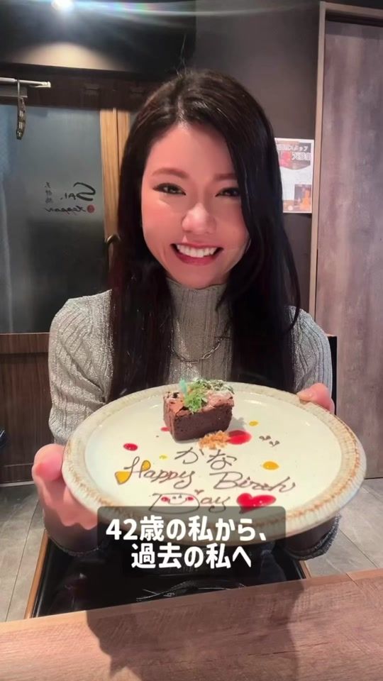 TikTok video thumbnail by abekana