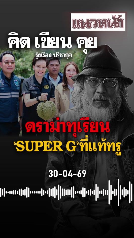 TikTok video thumbnail by naewnav3