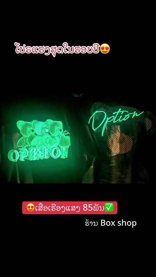 TikTok video thumbnail by namthip_2247