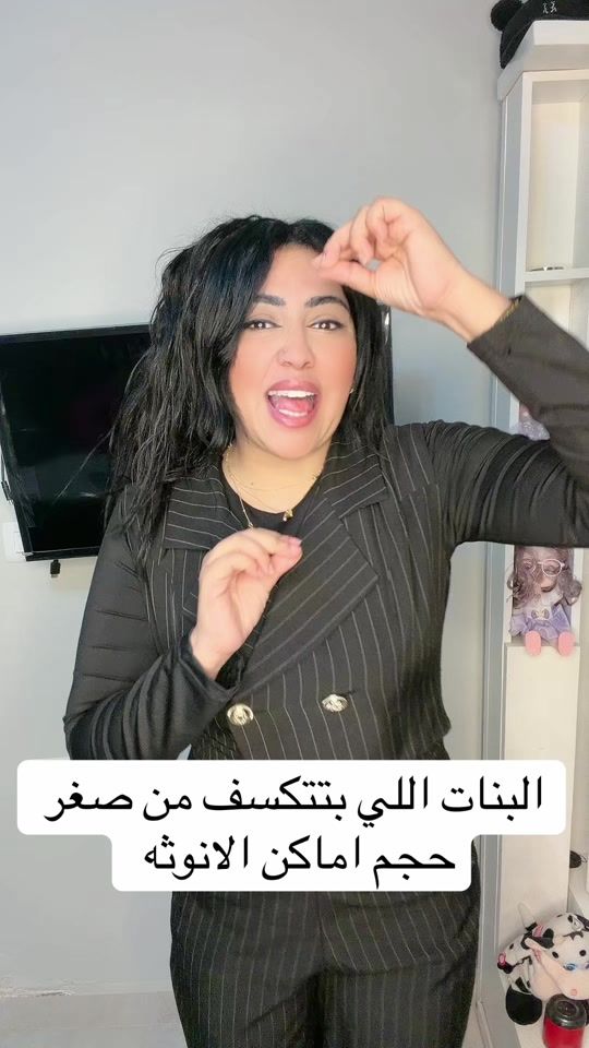 TikTok video thumbnail by booshy310