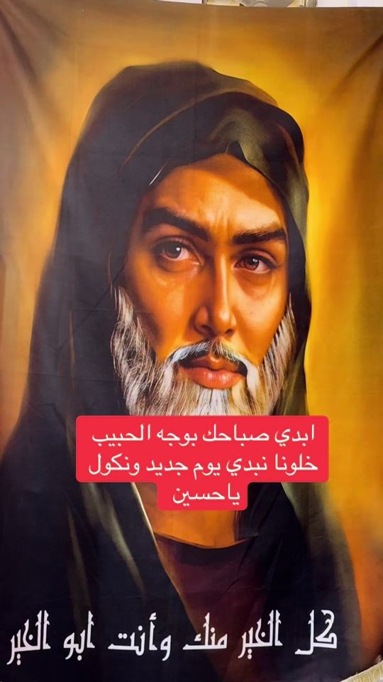 TikTok video thumbnail by basilsamawi