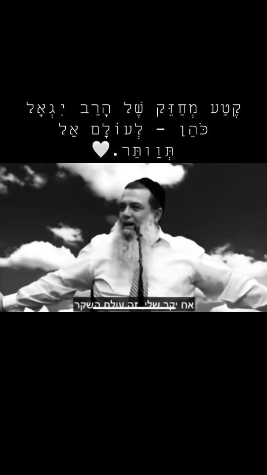 TikTok video thumbnail by bat.shel.melech