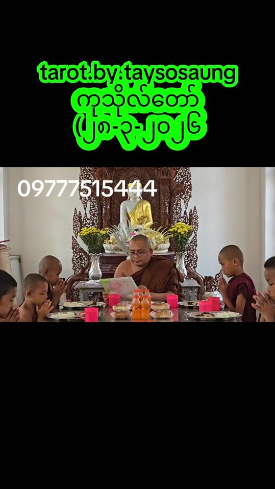 TikTok video thumbnail by bb39907