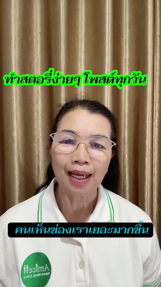 TikTok video thumbnail by mam.amicell99