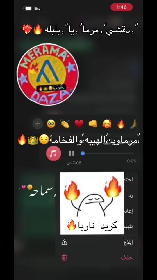 TikTok video thumbnail by user5338493026099