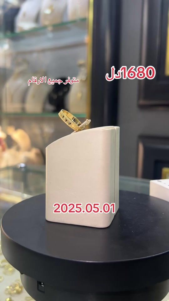 TikTok video thumbnail by .238560