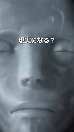 TikTok video thumbnail by mikionoeiga