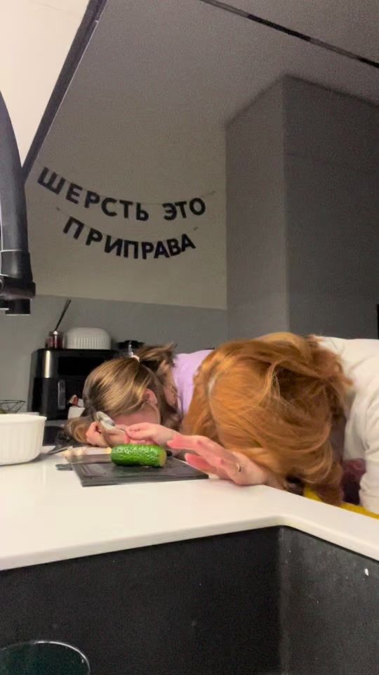 TikTok video thumbnail by alenanedast