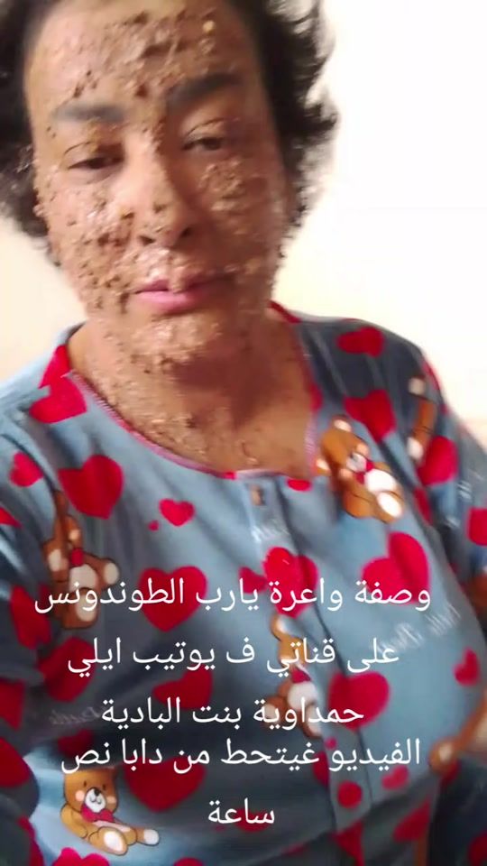 TikTok video thumbnail by .22244797