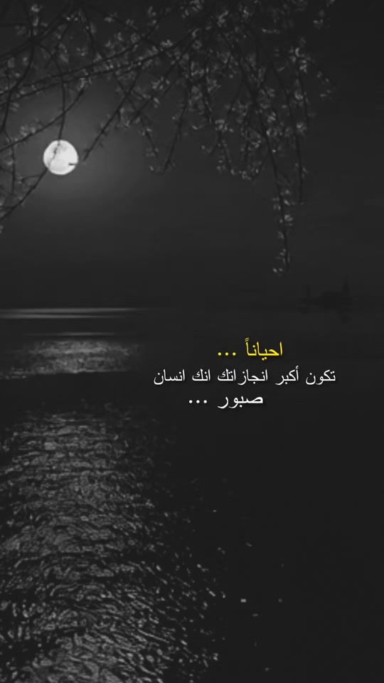 TikTok video thumbnail by alanoud_411