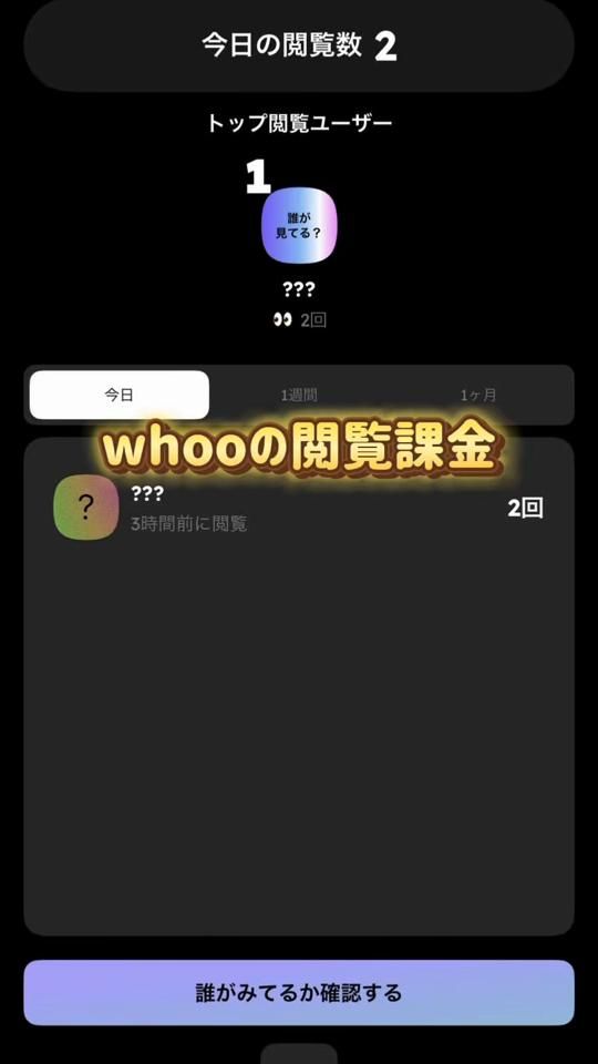 TikTok video thumbnail by whoo0_app