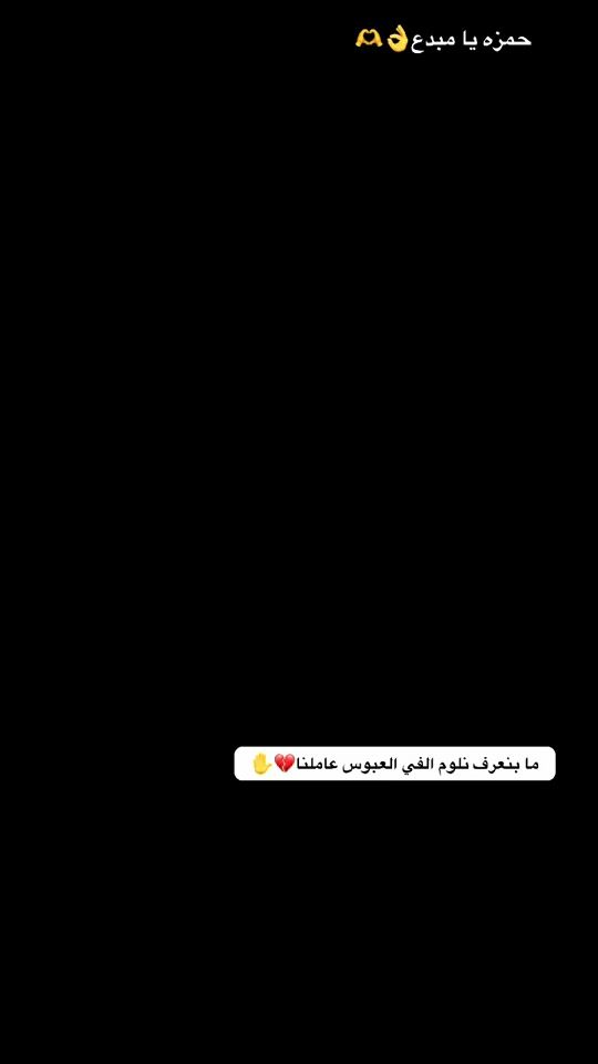 TikTok video thumbnail by altayeb.mohammed818