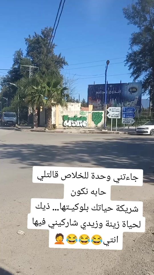 TikTok video thumbnail by rayane_44_09