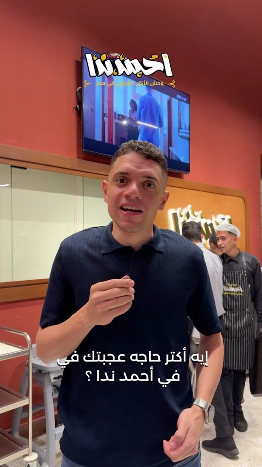 TikTok video thumbnail by hatyahmednada
