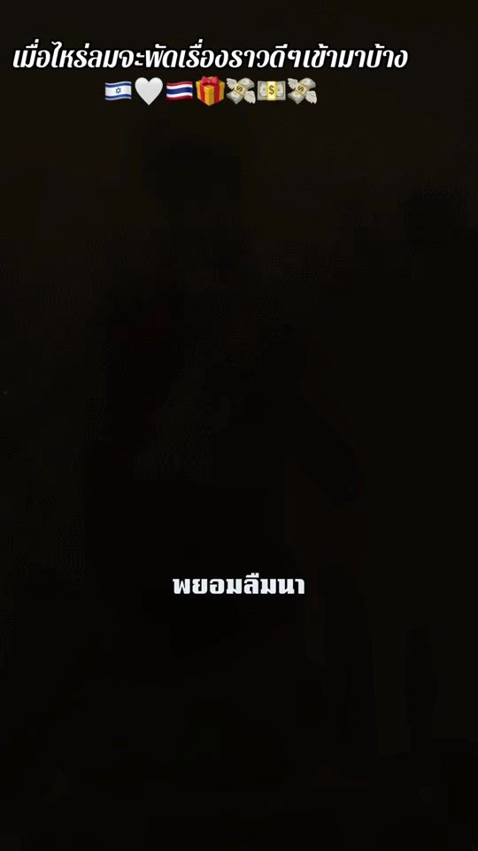 TikTok video thumbnail by tom.95818