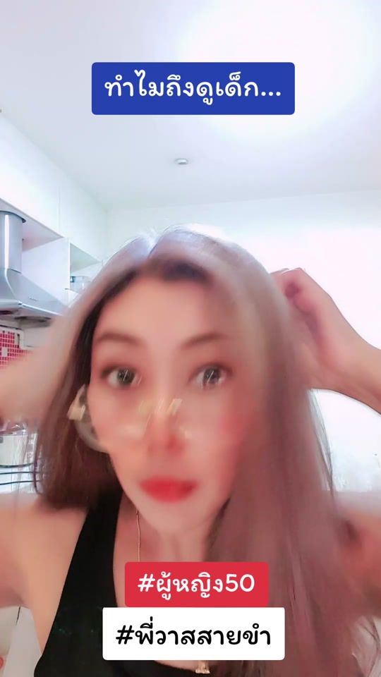 TikTok video thumbnail by vasmixberry