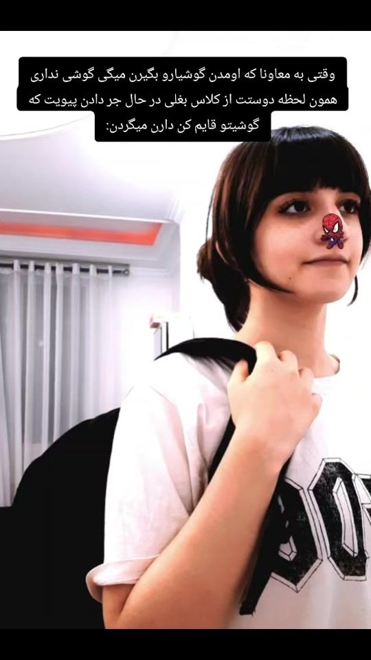 TikTok video thumbnail by niyusha_0