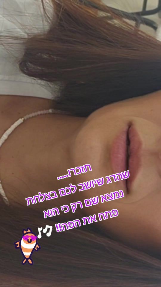TikTok video thumbnail by efrat_bit