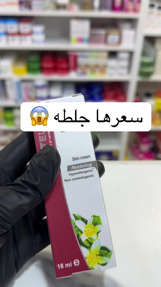 TikTok video thumbnail by pharmacist_entisar_hdy90