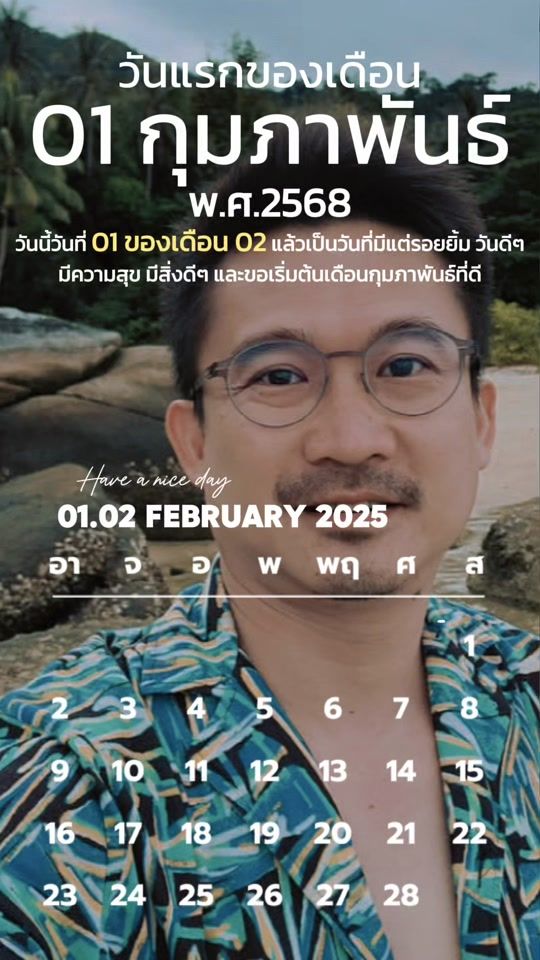 TikTok video thumbnail by apicha001