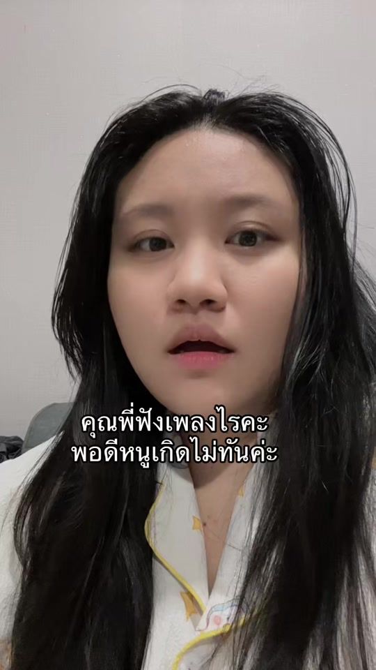 TikTok video thumbnail by xinyanlee_
