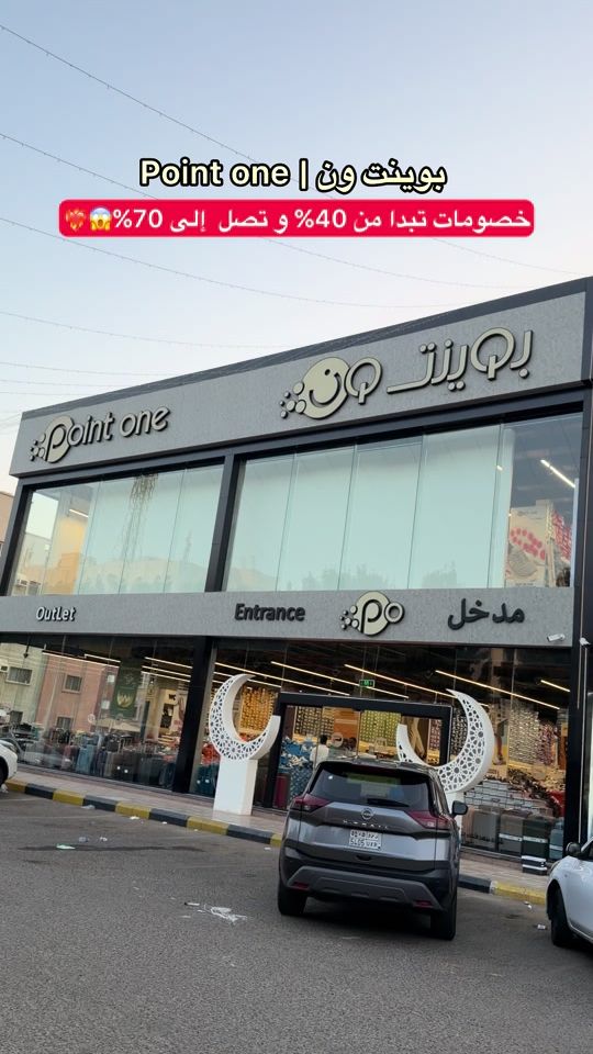 TikTok video thumbnail by a7lam028