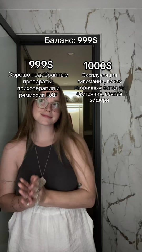 TikTok video thumbnail by utia__psy