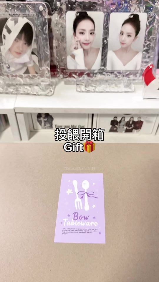 TikTok video thumbnail by han_6_19