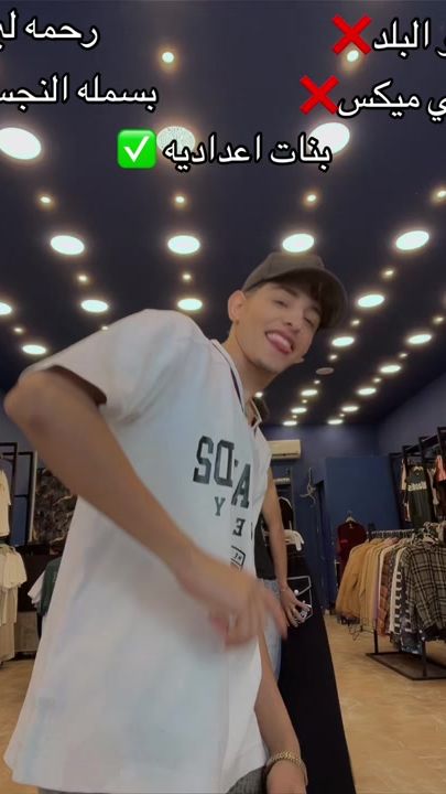 TikTok video thumbnail by kareem__x00