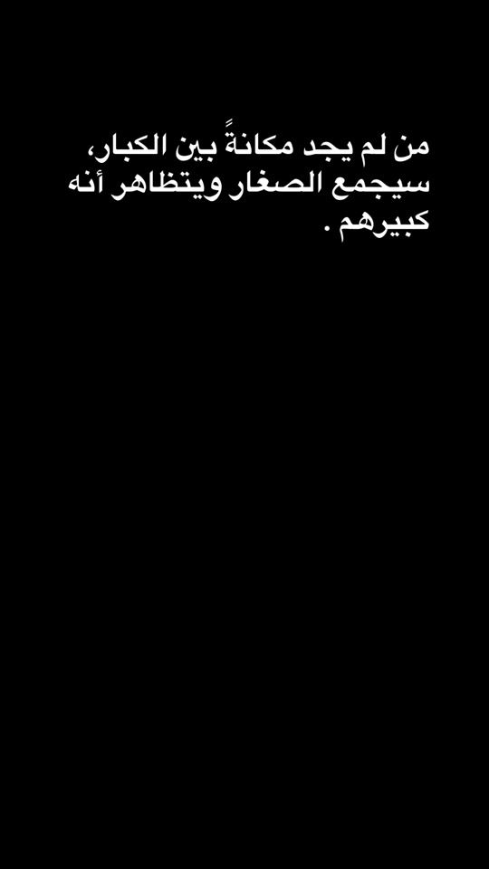 TikTok video thumbnail by mohamadhmedat
