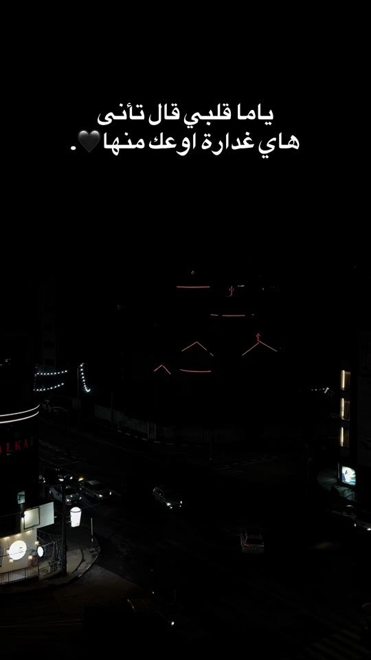 TikTok video thumbnail by ezz.baraa