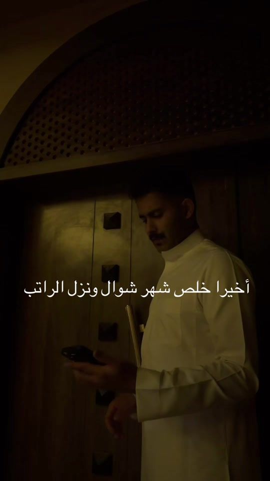 TikTok video thumbnail by bin.naser1