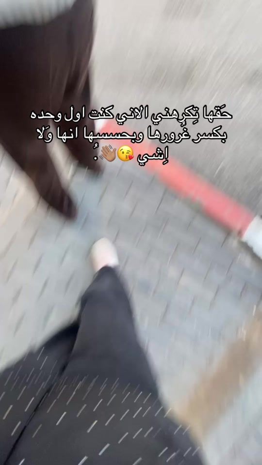 TikTok video thumbnail by layan.10011