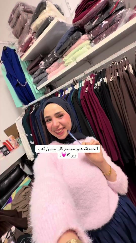 TikTok video thumbnail by shahedjasser2