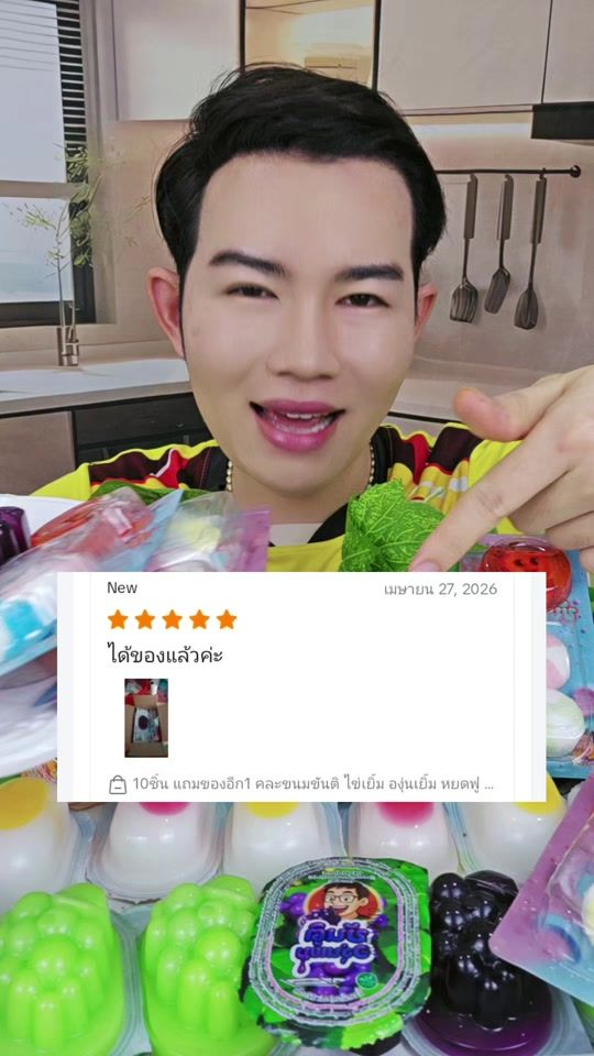 TikTok video thumbnail by kuntiasmr
