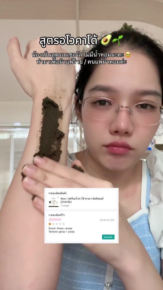 TikTok video thumbnail by qlievery