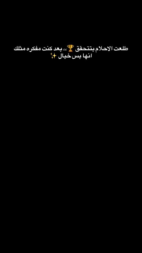 TikTok video thumbnail by asmakhl4