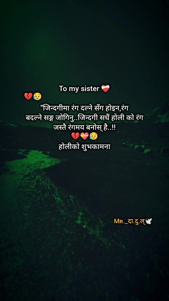 TikTok video thumbnail by 0_ghising_0