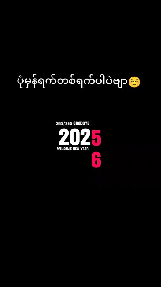 TikTok video thumbnail by thihahlaing274