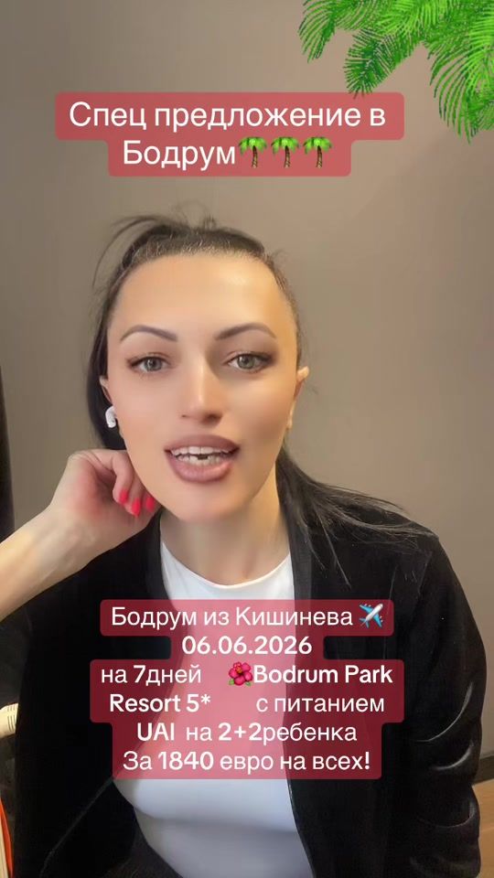 TikTok video thumbnail by bosfor_tur