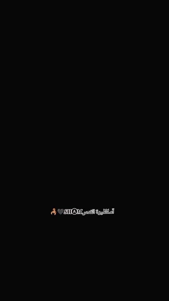 TikTok video thumbnail by princess.shaam