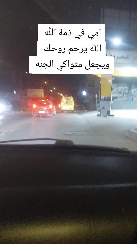 TikTok video thumbnail by iyadaboalasmr