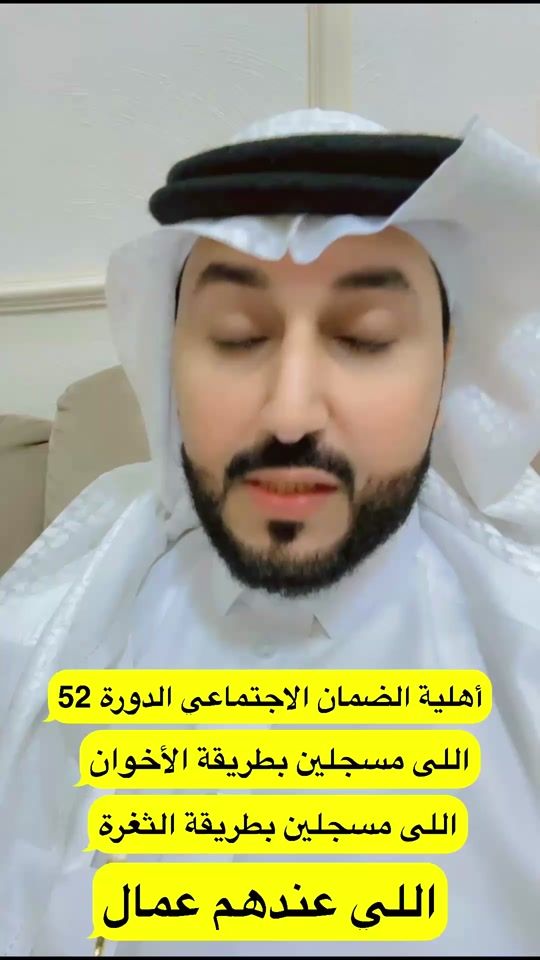 TikTok video thumbnail by a.sharqiyah