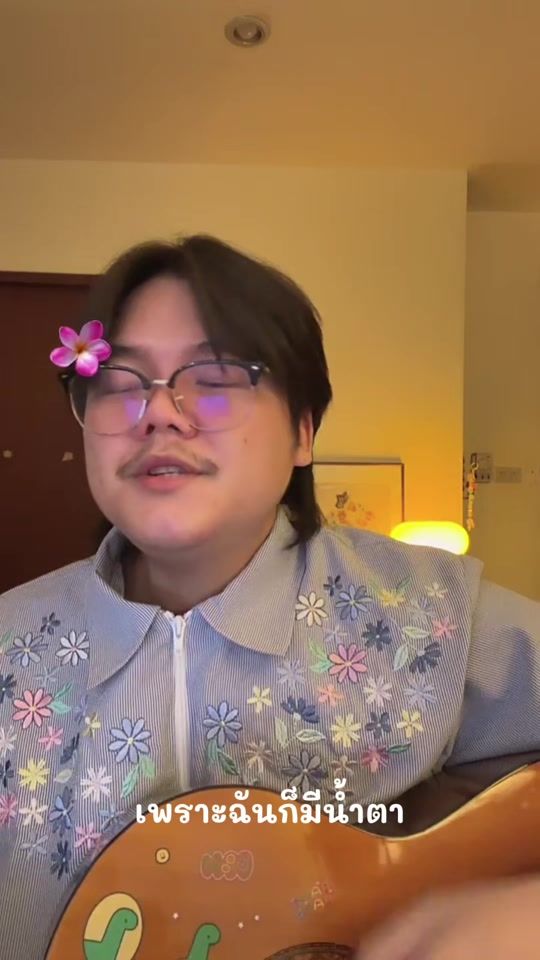 TikTok video thumbnail by sunflower_sf2