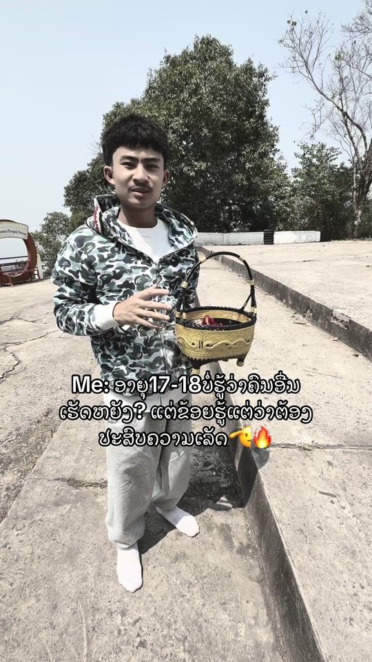 TikTok video thumbnail by bandith_1