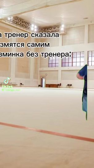 TikTok video thumbnail by rg_gymn5